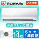 ルームエアコン 4.0kW(スタンダードシリーズ) IRA-...