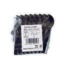 メタルジョイント ブラック HJ-1 S4ジョイント パーツ イレクター パイプ 矢崎化工 【D】