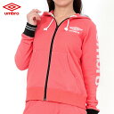 【あす楽】 UMBRO アンブロ クラシック スウェット レディース トップス ジップアップ ジャケット (UCA3648W)( スエット 羽織 パーカー パーカ フード付き )【 アンブロ umbro レディース 】