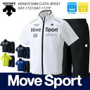 送料無料 【あす楽】 Move Sport ハニカム クロス / 半袖 ジャージ 上下 メンズ セット (DAT1727/DAT1727P)( 上下セット ジャージ上下 セットアップ トレーニングジャージ)【 デサント ・ アスレティック ・ メンズ 】