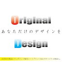 【オリジナル 1ポイントプリント】転写シートプリント