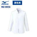 【unite×ミズノ】MZ-0056 メンズハーフコート 白衣 医療用 S M L LL 3L ドクターコート 男性用 大きいサイズ mz0056