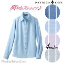事務服 長袖 シャツブラウス S-36861 2 6 9 パ...