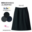 事務服 ニットAラインスカート(53cm丈) S-16640...