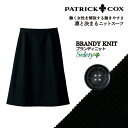 事務服 Aラインスカート S-16770 ブランディニット ...
