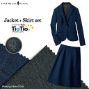 事務服 上下セット ジャケット S-24801 Aラインスカ...