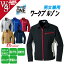 作業服 男女兼用 ワークブルゾン UN5103 ライトフィックスツイル ペチクール 秋冬
