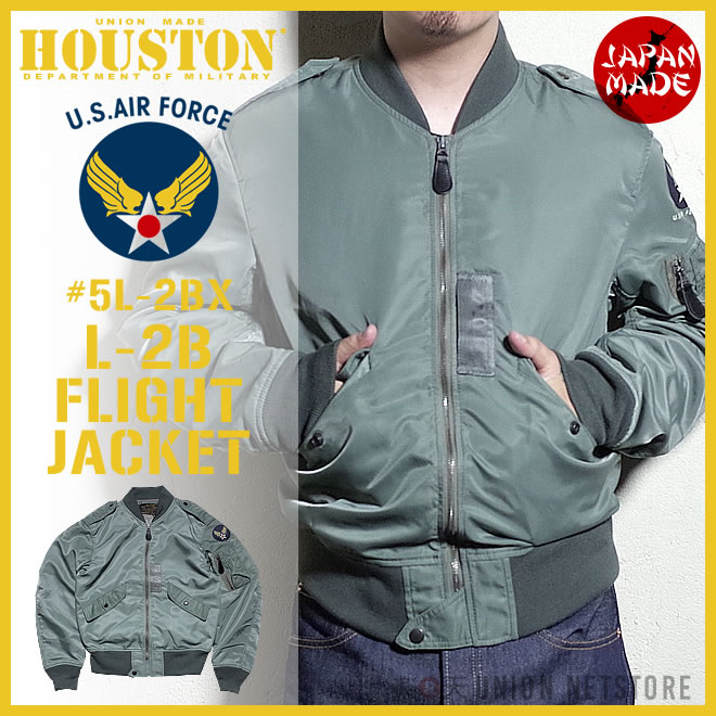 tCgWPbgwHOUSTON/q[Xgx 5l-2bx L-2B FLIGHT JACKET / L-2B tCgWPbg -S1F- u{vumade in japanvuAE^[vuU.S.AIR FORCEvuGA[tH[XvuAJWvuiCvu~^[vuȂȂvy`PbgΏہz[5L-2BX]