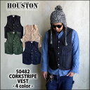 ワークベスト 2017 S/S『HOUSTON/ヒューストン...
