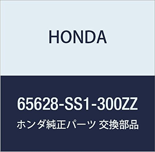 HONDA (ホンダ) 純正部品 アウトリガー R.リヤーホイールハウス ビート 品番65628-SS1-300ZZ