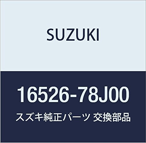 SUZUKI (スズキ) 純正部品 ガスケット オイルストレーナ エスクード 品番16526-78J00