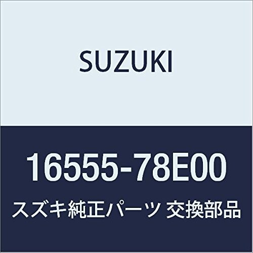 SUZUKI (スズキ) 純正部品 Oリング エスクード 品番16555-78E00