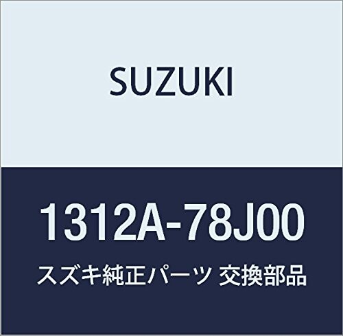SUZUKI (スズキ) 純正部品 ボルト インテークマニホールドロア エスクード 品番1312A-78J00