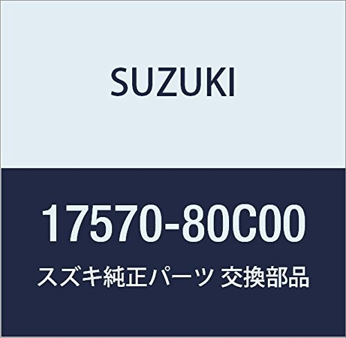 SUZUKI (スズキ) 純正部品 キャップ ウォータ アウトレット キャリィ/エブリィ 品番17570-80C00