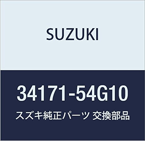 SUZUKI (スズキ) 純正部品 バルブ エリオ 品番34171-54G10