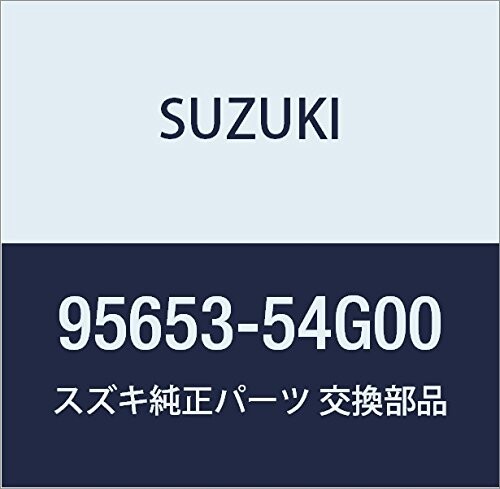 SUZUKI (スズキ) 純正部品 アクチュエータ モード エリオ 品番95653-54G00