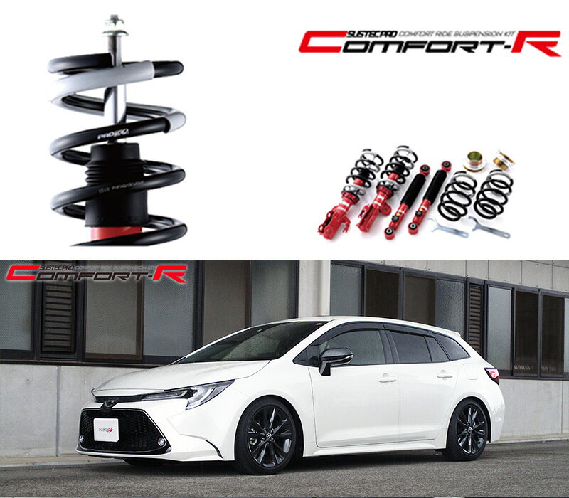 [tanabe×SUSTEC PRO CR]ZRE210W カローラツーリング(2WD_1200 TB_R1/10〜R4/10)用車高調キット[CRZWE211WK]