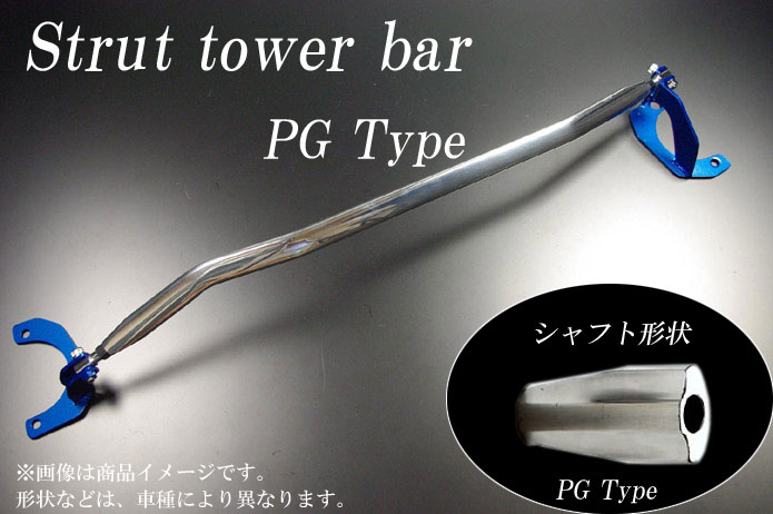 [剛性]B110 サニー ツインキャブ(フロント)用PGタワーバー[カワイ製作所製]