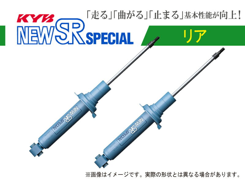 [カヤバ]KVC23 セレナ用ショックアブソーバ(New SR Special)...:unionproduce-ra:10047797