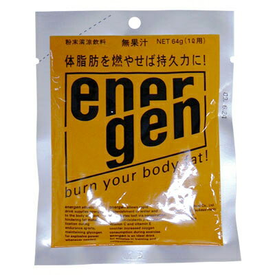 エネルゲン 1L用粉末