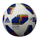 サッカーボール5号球 アディダス adidas テルスター18 Jリーグ ルバンカップ 公式試合