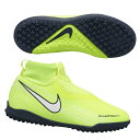 ジュニア ファントム ビジョン アカデミー DF TF ナイキ NIKE ジュニアトレーニングシューズ AO3292-717