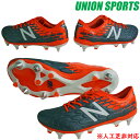 サッカースパイク ニューバランス 【VISARO PRO SG (D)】 MSVROSTT