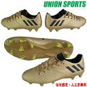 サッカースパイク アディダス adidas 【メッシ 16.1 FG/AG】 BA9109 アディダスサッカースパイク アディダス サッカースパイク