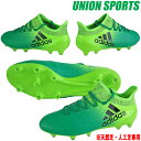 サッカースパイク アディダス adidas 【エックス 16.1 FG/AG】 BB5839 アディダスサッカースパイク アディダス サッカースパイク