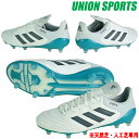 サッカースパイク アディダス adidas 【コパ 17.1 FG/AG】 S77124 アディダスサッカースパイク アディダス サッカースパイク