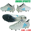 サッカースパイク アディダス adidas 【エックス 17.1 FG/AG】 S82285 アディダスサッカースパイク アディダス サッカースパイク