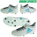ジュニアサッカースパイク アディダス adidas 【エックス 17.3-ジャパン HG J】 S82375 アディダスサッカースパイク アディダス サッカースパイク