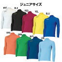 ガビック(gavic) ジュニア ストレッチ インナートップ
