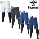 ヒュンメル hummel HPFC プラパンツ イ