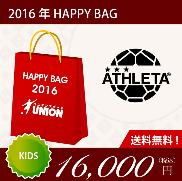 2016Vt AX^ athleta 2016 WjA  HAPPY BAG