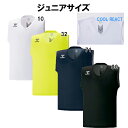 サッカー インナー ヒュンメル hummel ジュニア つめたインナー NEO HJP5030 ジュニア ノースリーブ