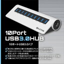 UNIQ(ユニーク)10ポートUSB3.0ハブ UM3H10SB 高速USB3.0 USB3.0コントローラー VIA社製 VL812チップセット採用
