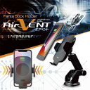 置くだけワイヤレス充電・スマホを片手で簡単着脱! Fanta Stick Holder AirVent (フ