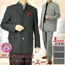 マオカラースーツ 日本製 JILL PREMIUM メンズ 春夏秋 ゆったりシルエット 結婚式 パーティー116132【送料無料】