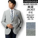 ALAIN DELON アランドロン メンズ ジャケット 春夏 サマージャケット 麻ジャケット リネン メンズ ビジネス ゴルフ クールビズ 217309【送料無料】【あす楽】