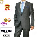 【送料無料】renoma レノマ メンズ...