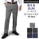スラックス メンズ ノータック オールシーズン スリム 洗え...