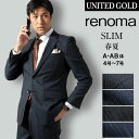renoma レノマ メンズスーツ スタ...