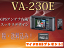 【送料無料】セルスター　CELLSTARVA-230E　AR-830AT　同等モデル2.4インチ液晶ワンボディタイプGPSレーダー探知機　 おまけ付【smtb-TK】【あす楽対応_東海】【あす楽対応_関東】【あす楽対応_関西】【あす楽対応_甲信越】【あす楽対応_北陸】