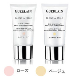 ゲラン(GUERLAIN)ペルルブランブライトニングメイクアップベース