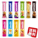 【メール便ネコポス】【お試し品】大塚製薬 SOYJOY(ソイジョイ) 10種類アソートセット★日本全国送料無料★ストロベリー/ブルーベリー/ピーナッツ/アーモンド&チョコ/レーズン/アップル/ミックスベリー/ホワイトマカダミア/バナナ/ピーチ