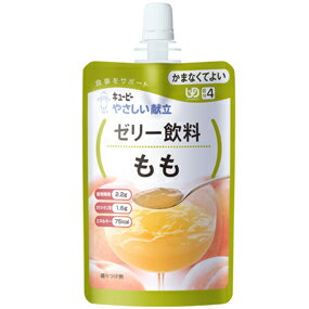 キューピー やさしい献立【区分4】かまなくてよい 水分補給ゼリー飲料 もも 100g6袋セット Y5-4