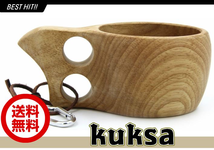 【送料無料】 kuksa ククサ 北欧 ハンドメイド 木製 コップ カップ カラビナ KU…...:univarc:10000234