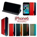 【DM便送料無料】iPhone6/6S ケース i