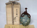 (唐物・八幡名物)平安東山 笹田仁史作 奈良文琳茶入〔送料込〕